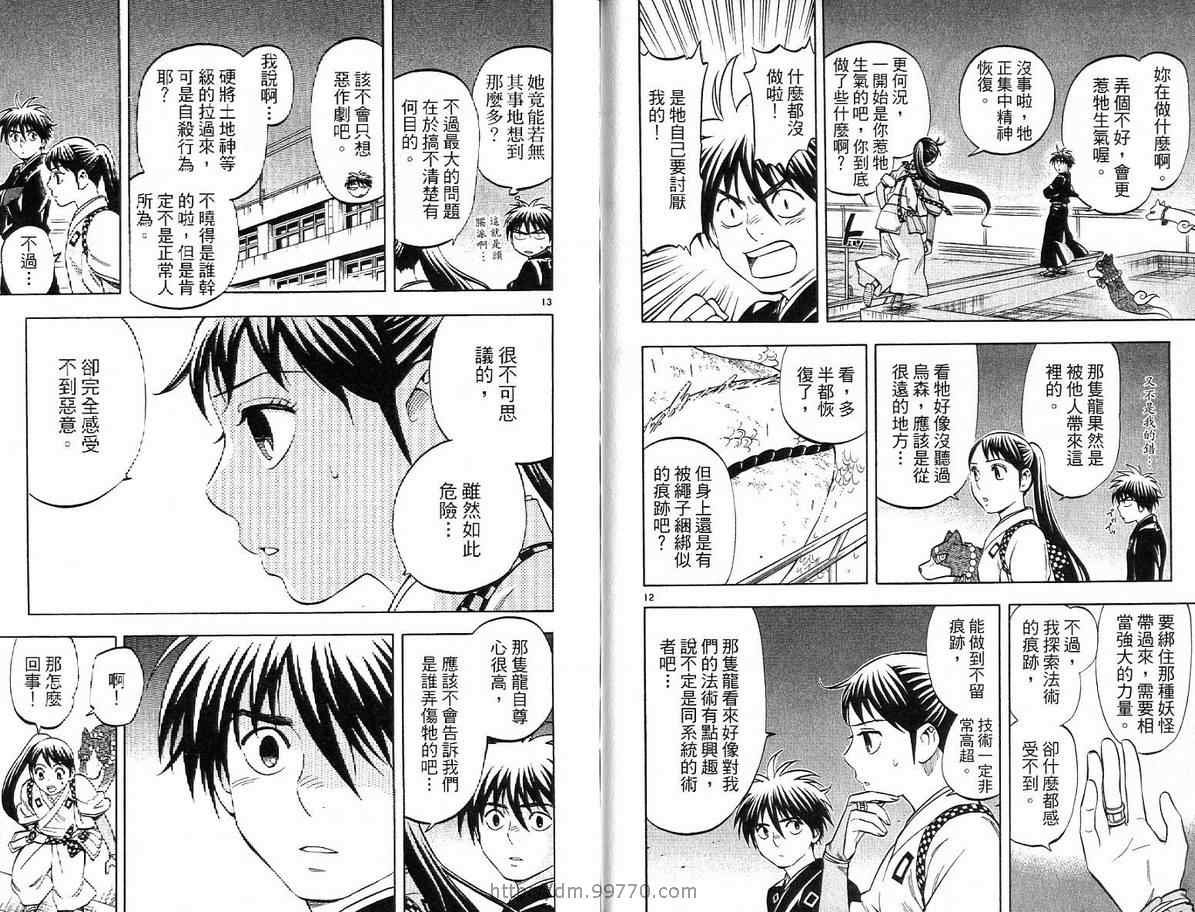 第16卷