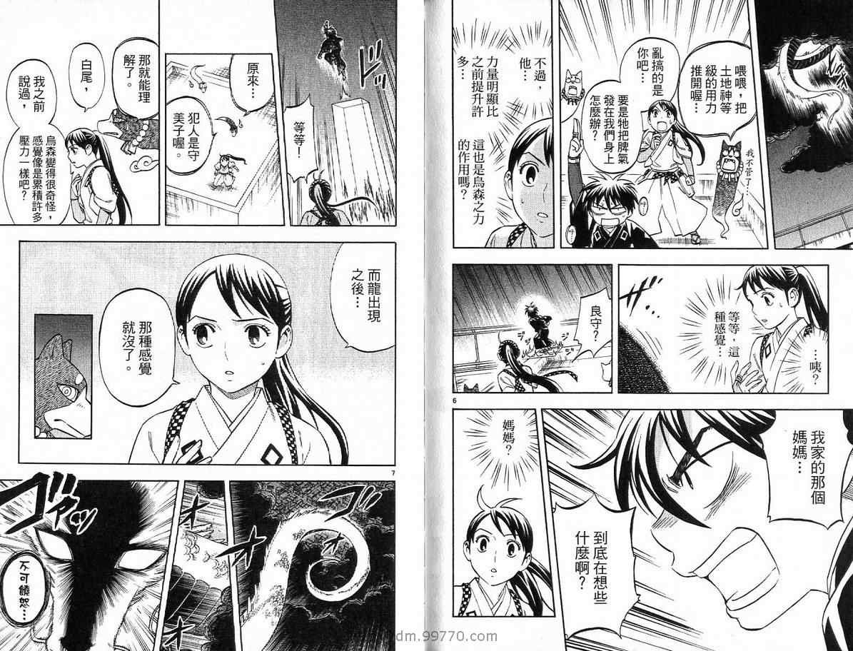 第16卷