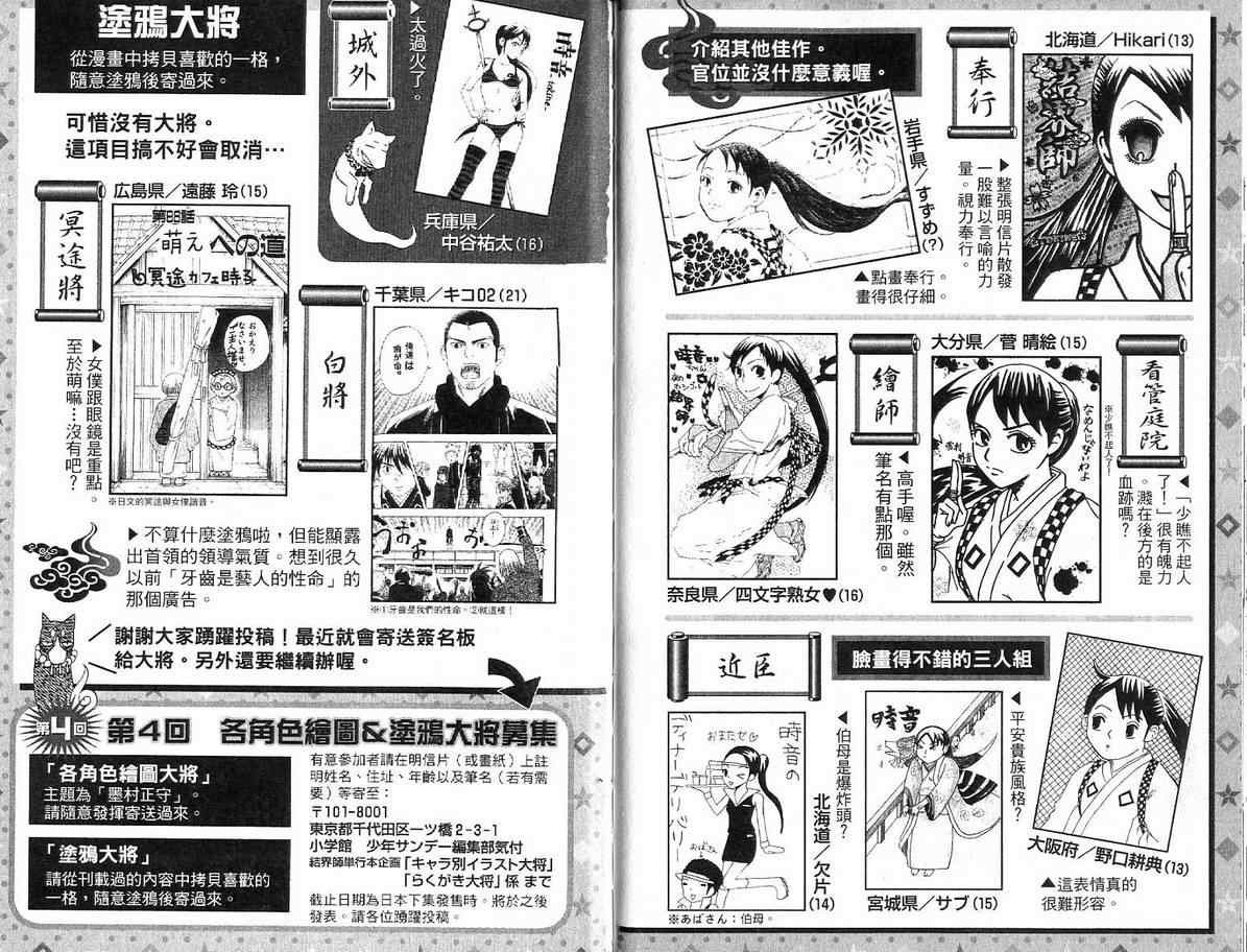 第16卷