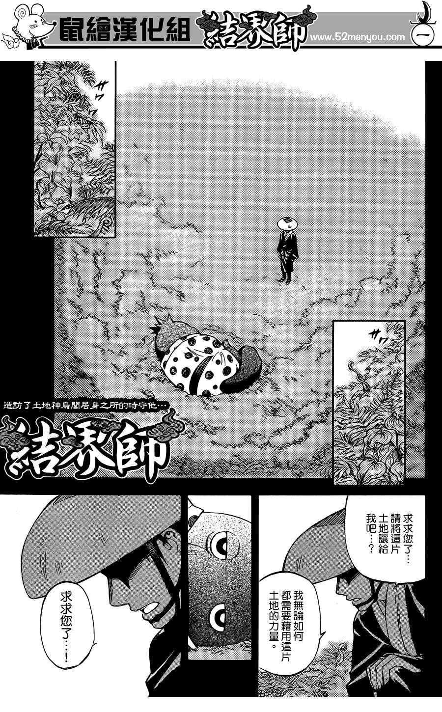 第316话