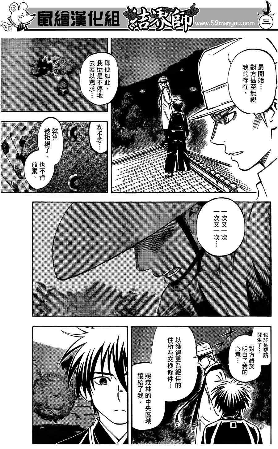 第316话