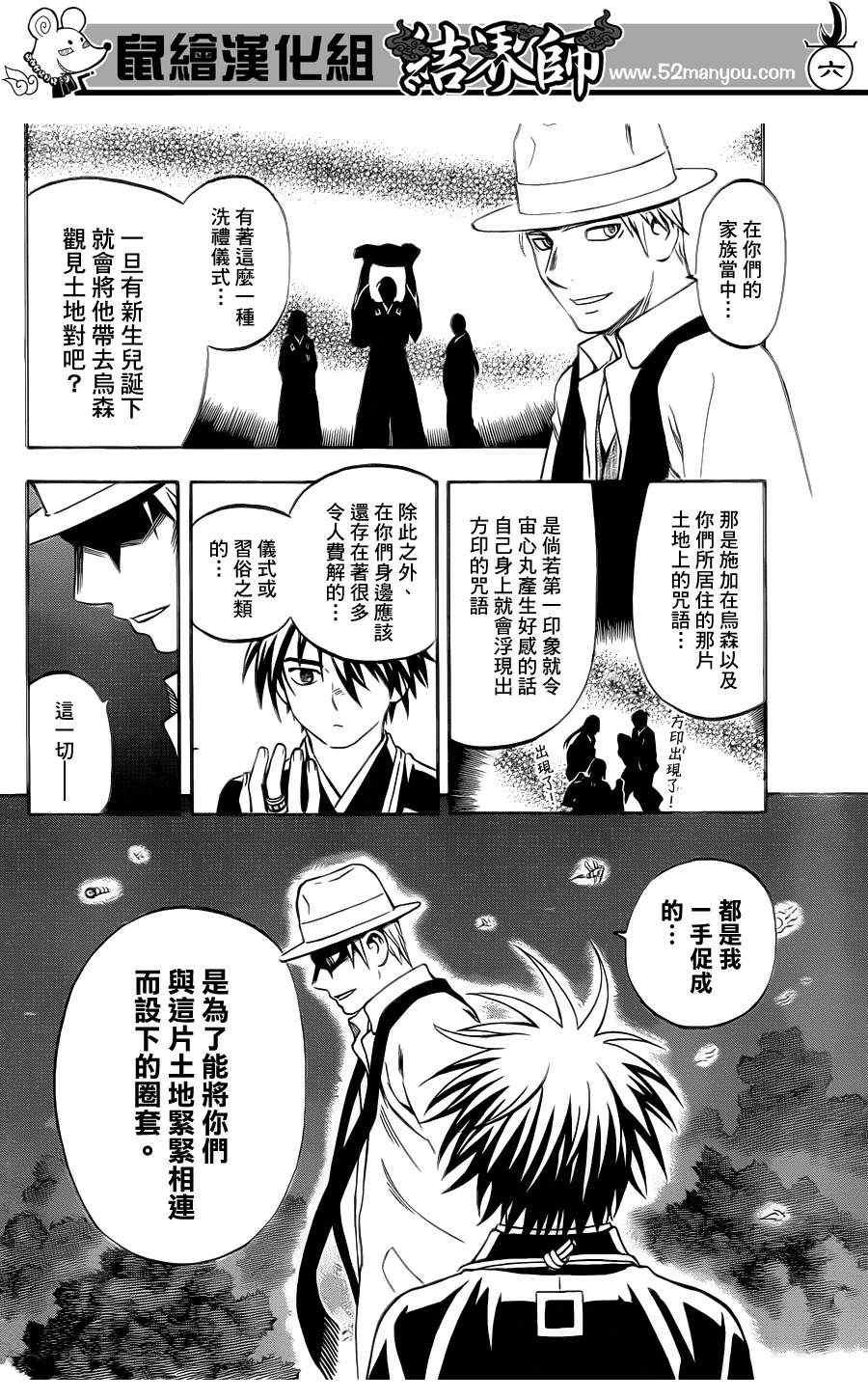 第316话