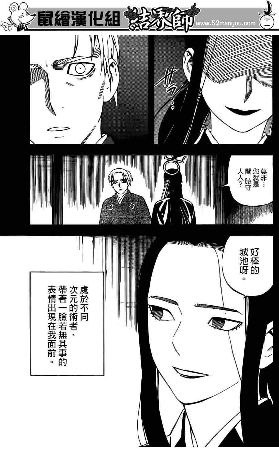 第316话