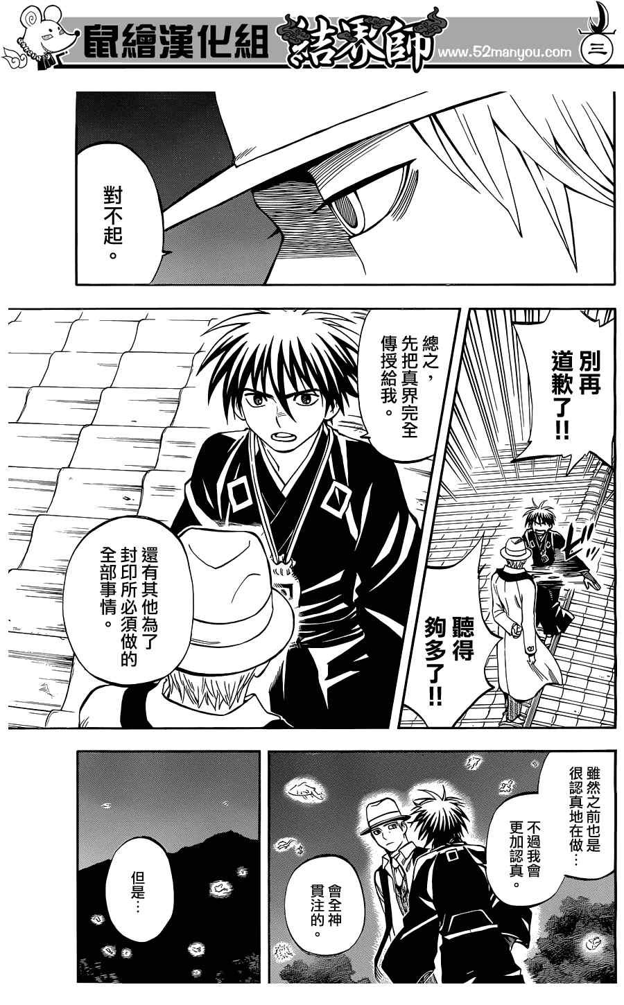 第317话