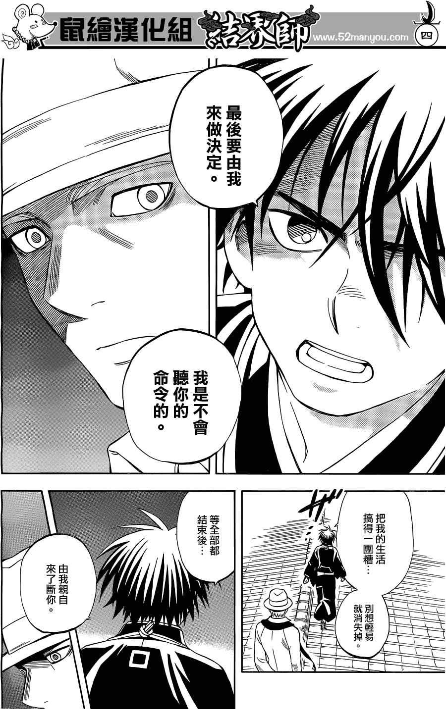 第317话