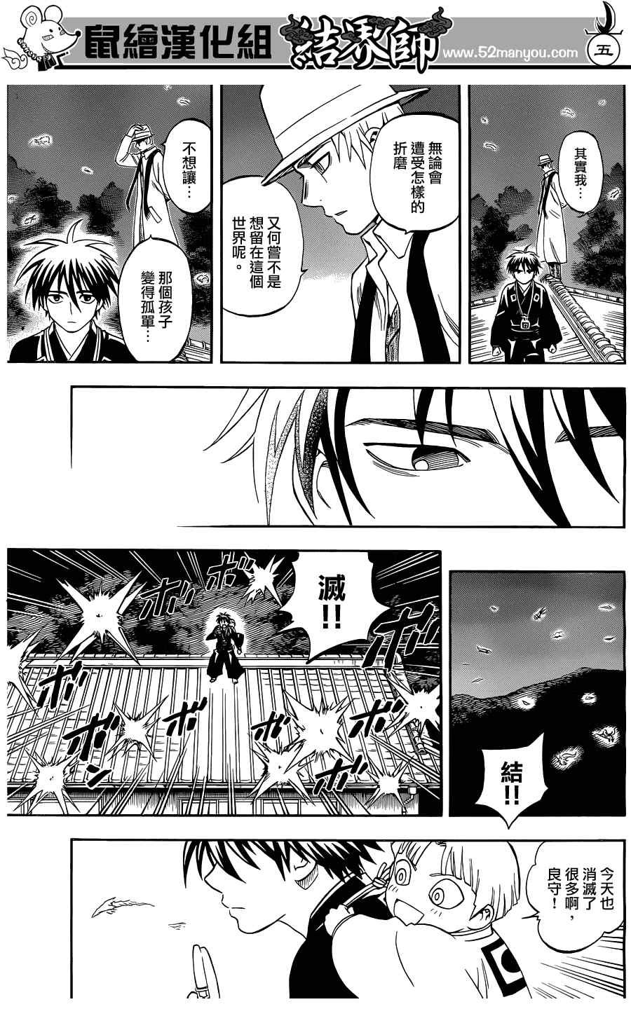第317话