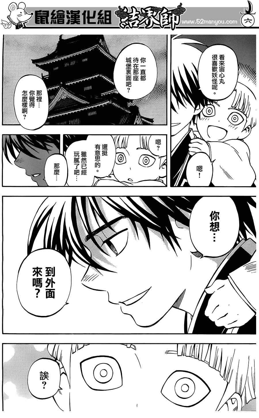 第317话