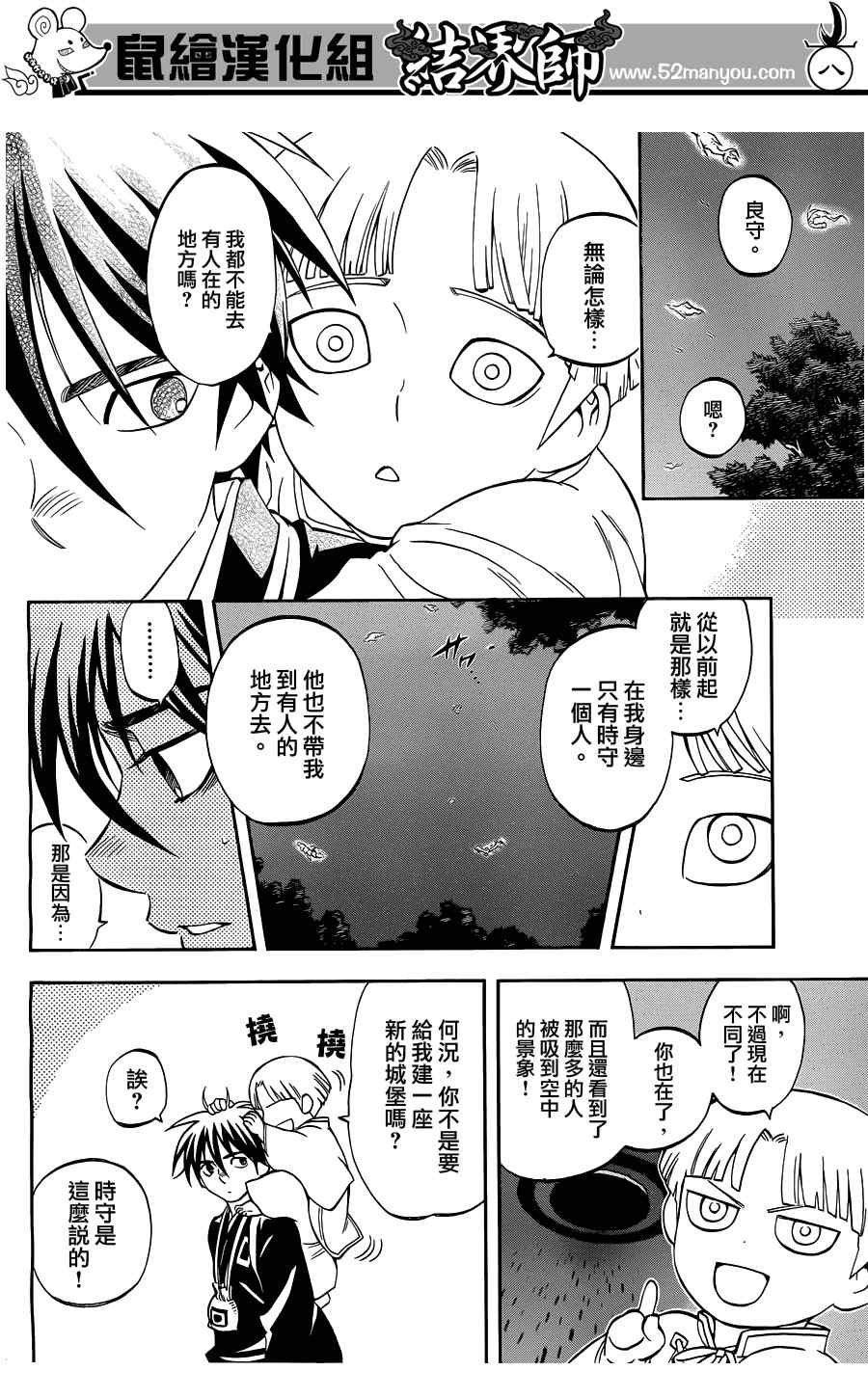 第317话