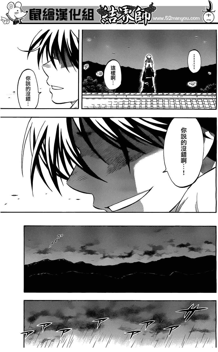 第317话