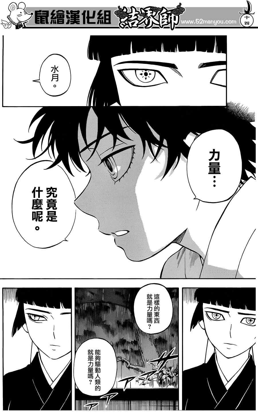 第317话