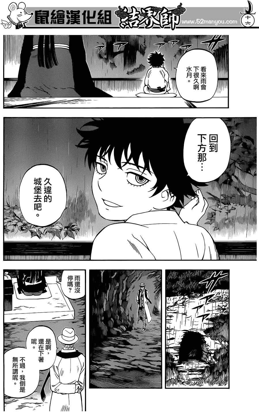 第317话