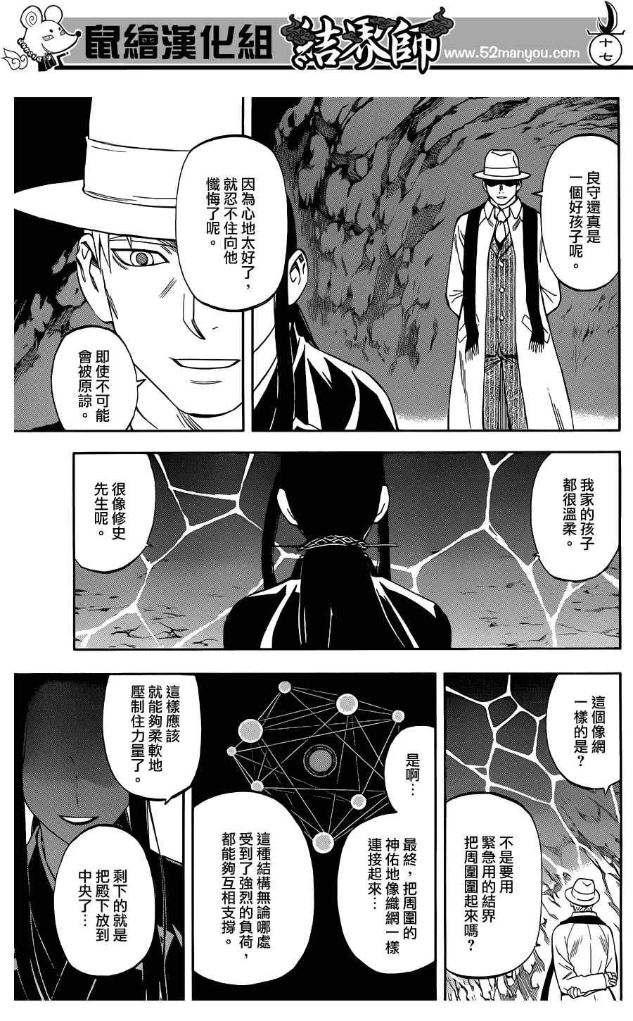 第317话