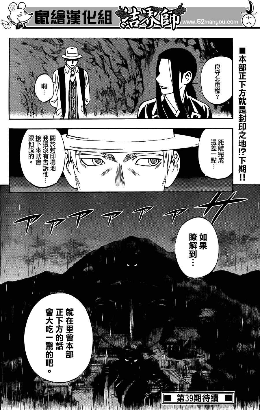 第317话