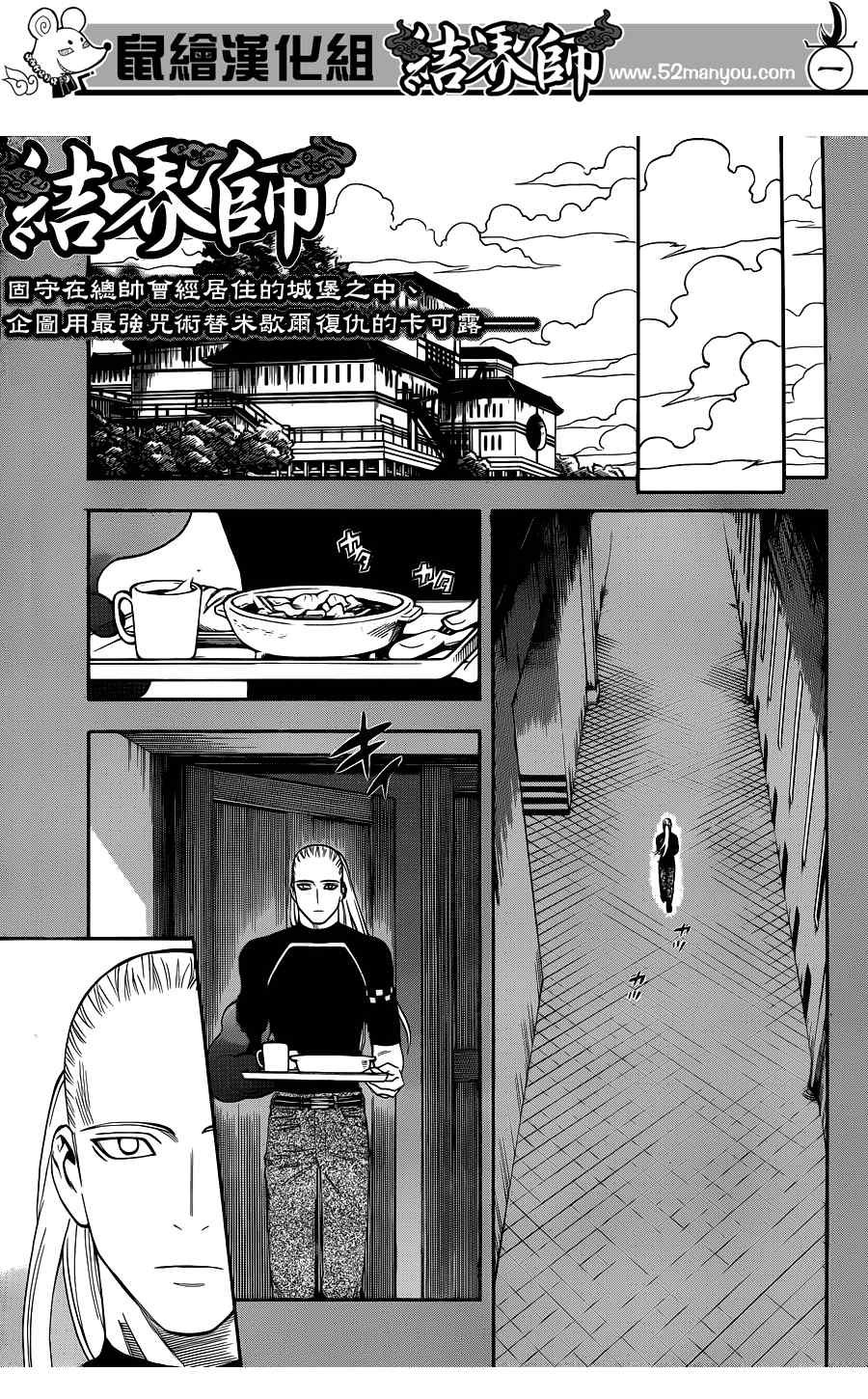 第318话