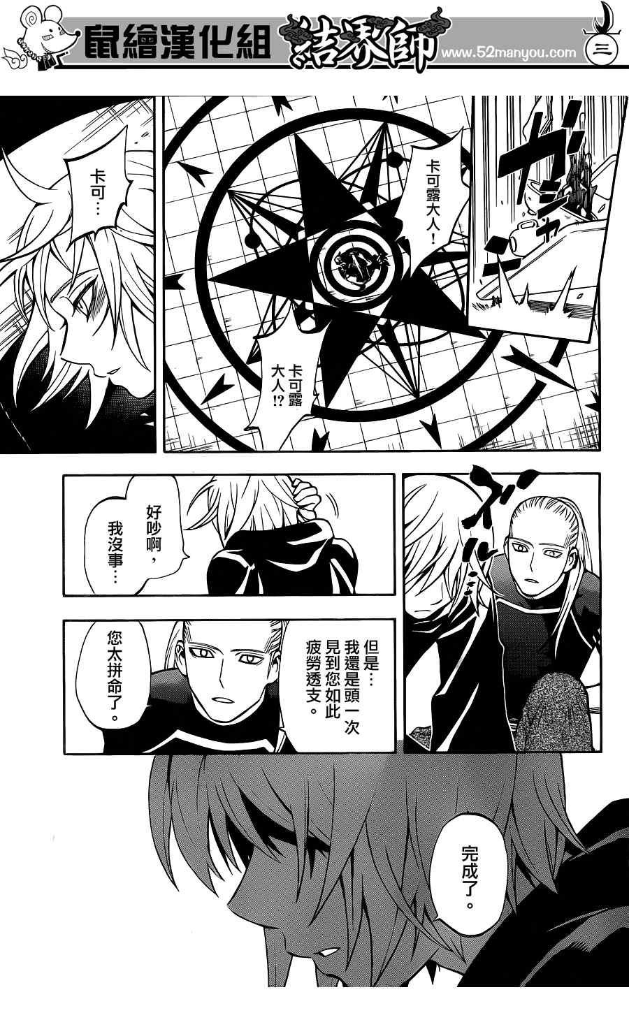 第318话