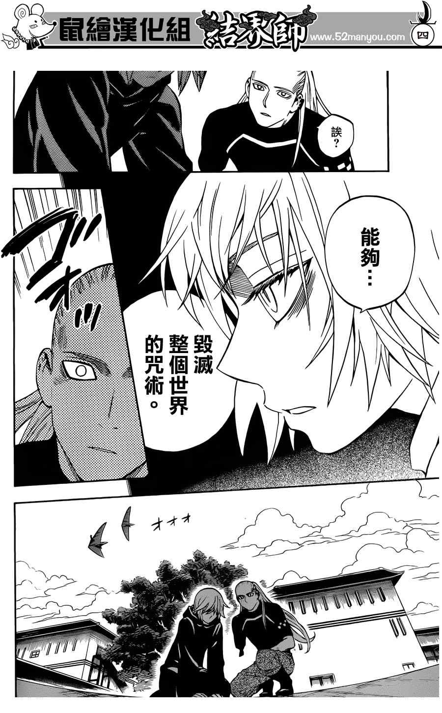 第318话