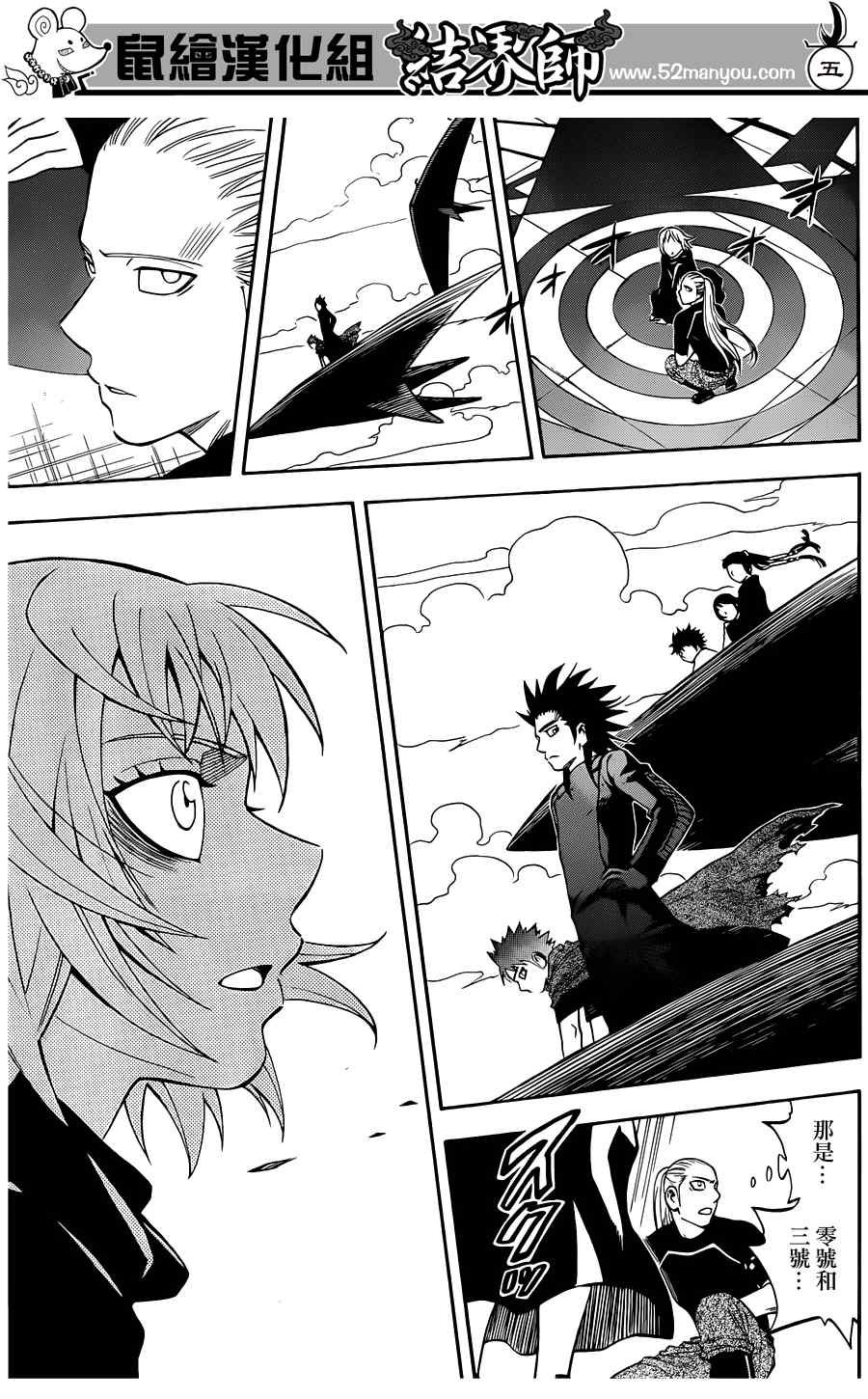 第318话