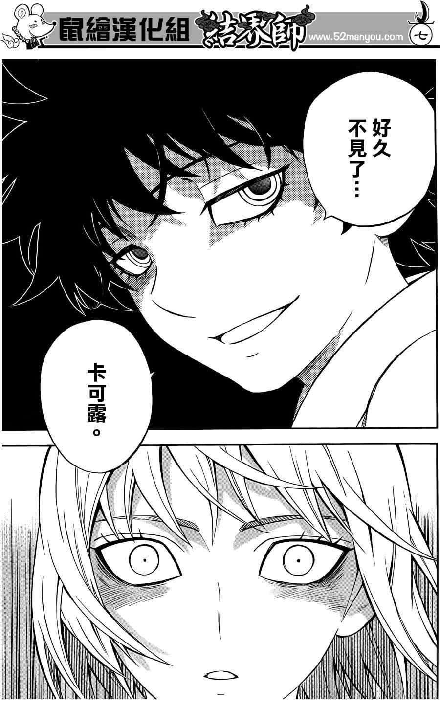 第318话