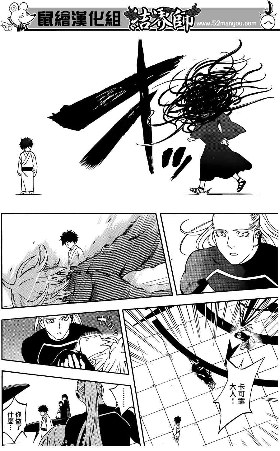 第318话
