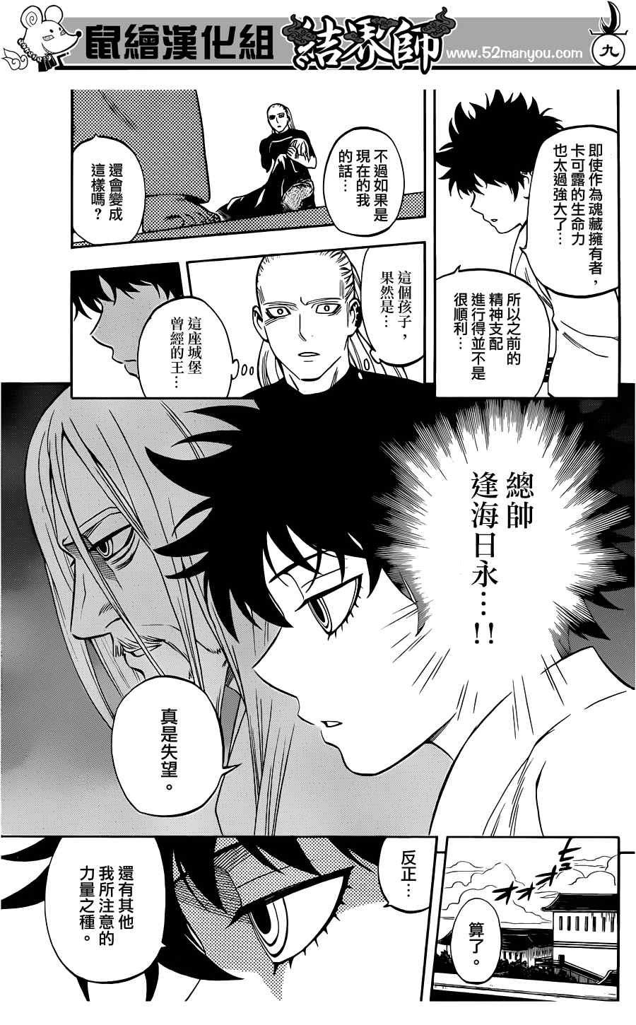 第318话