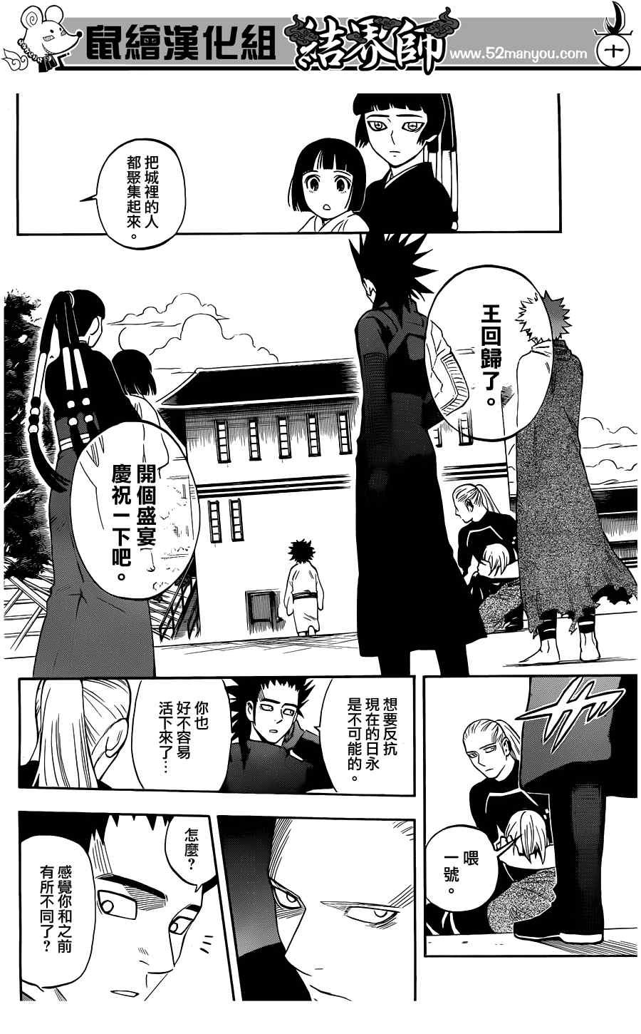 第318话