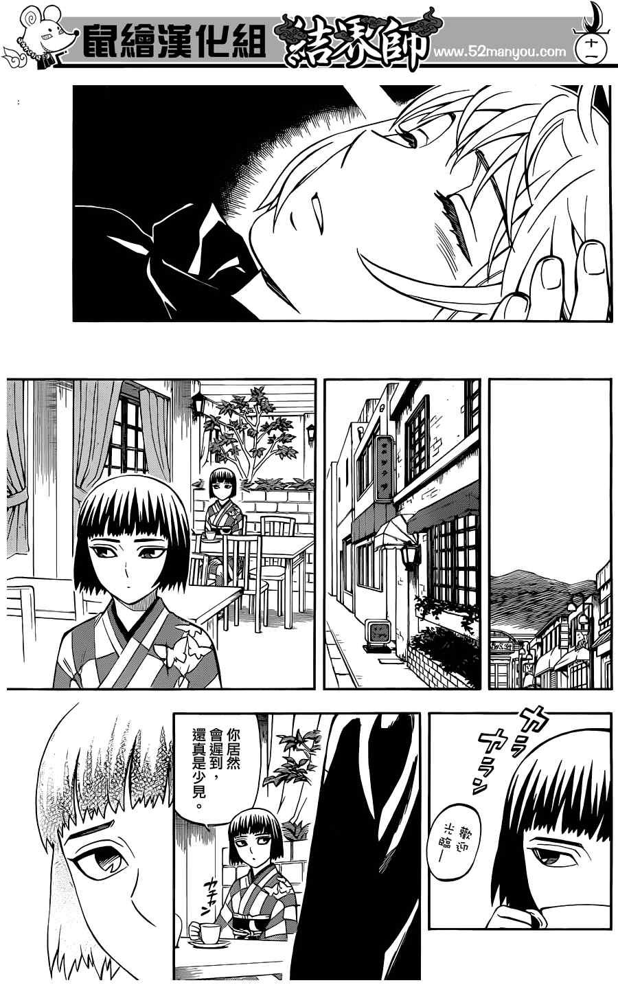 第318话