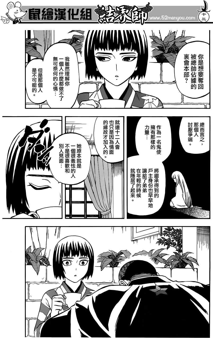 第318话