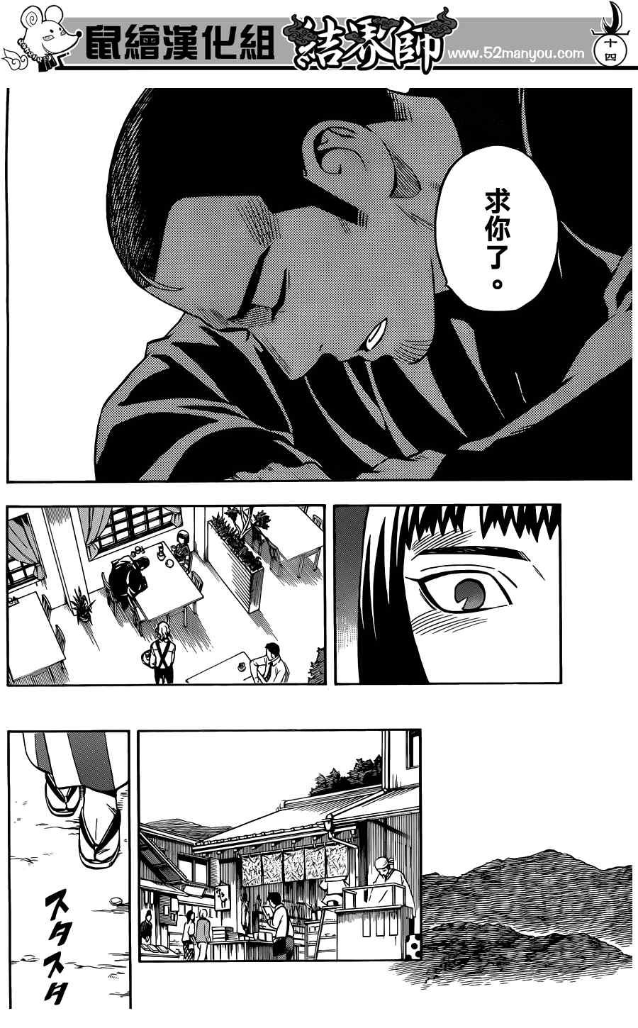 第318话