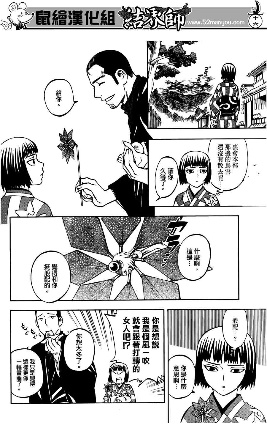 第318话