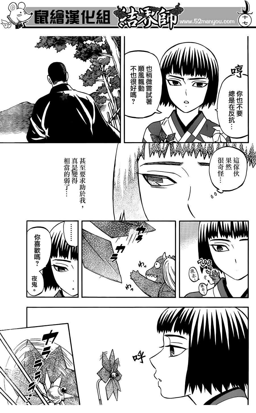 第318话