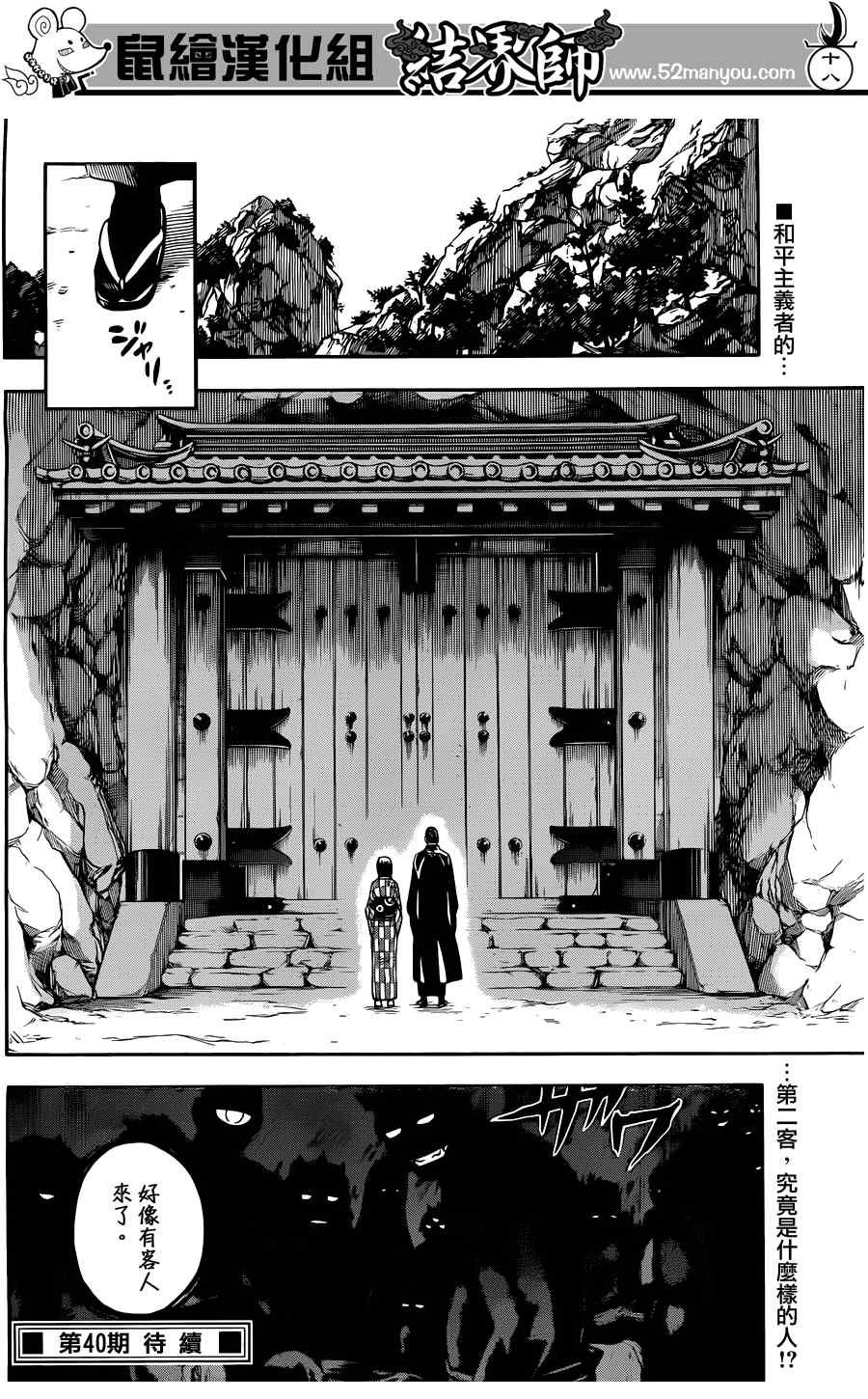 第318话