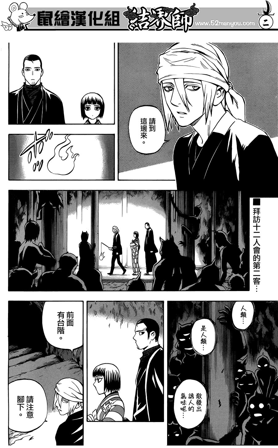 第319话