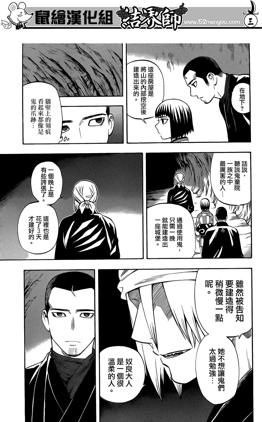 第319话