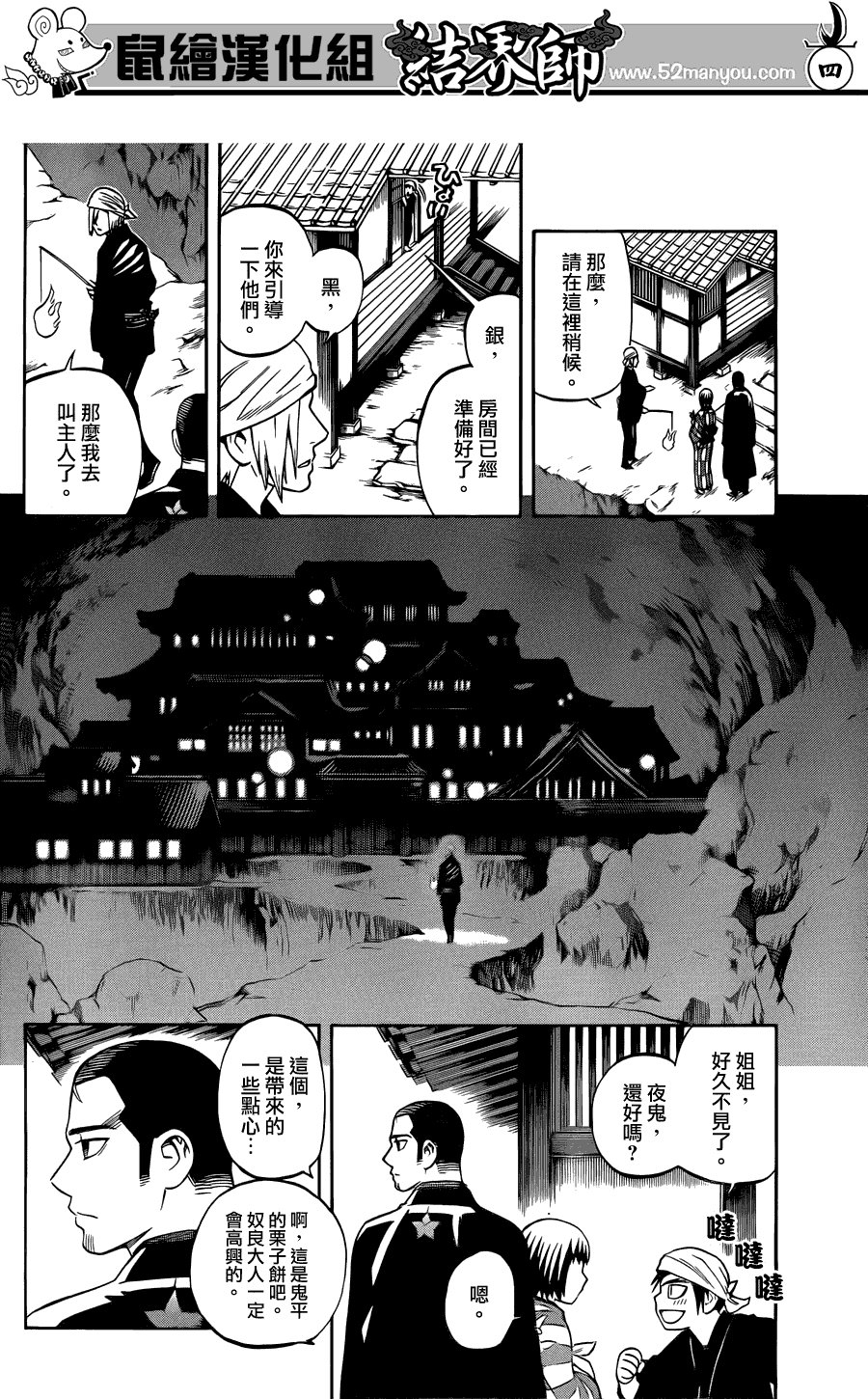 第319话