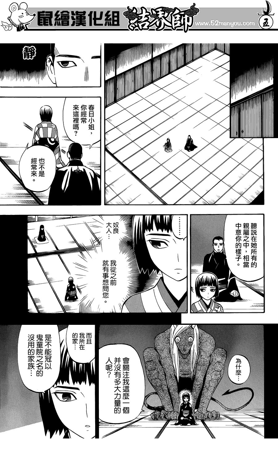 第319话