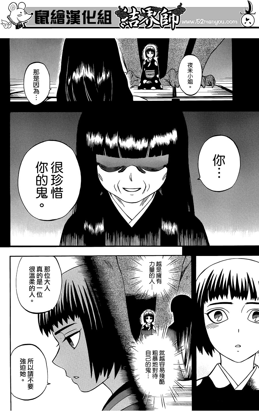 第319话