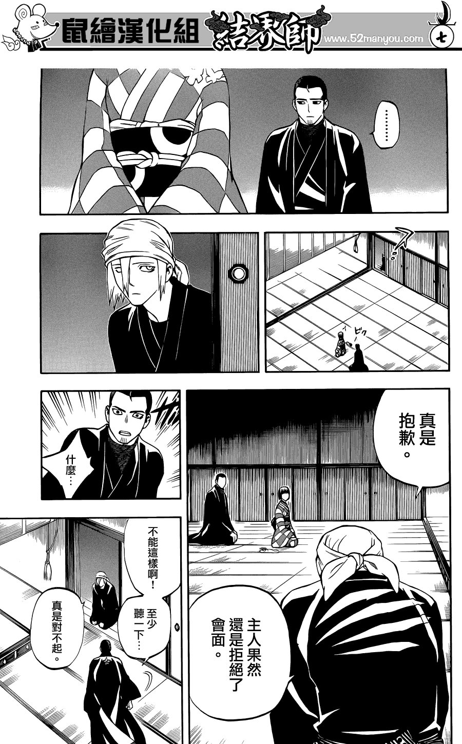 第319话