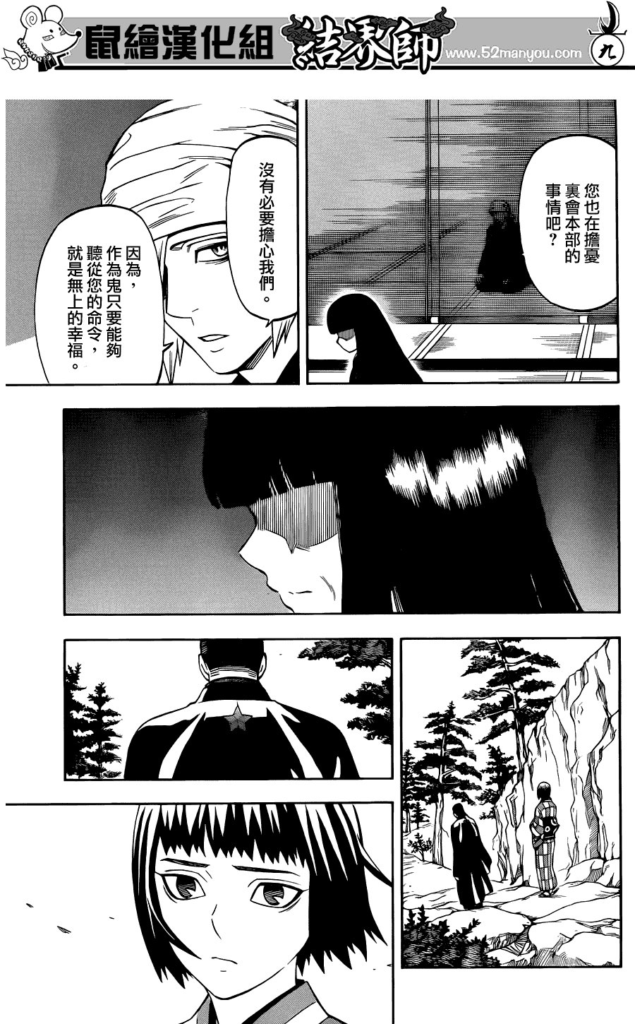 第319话