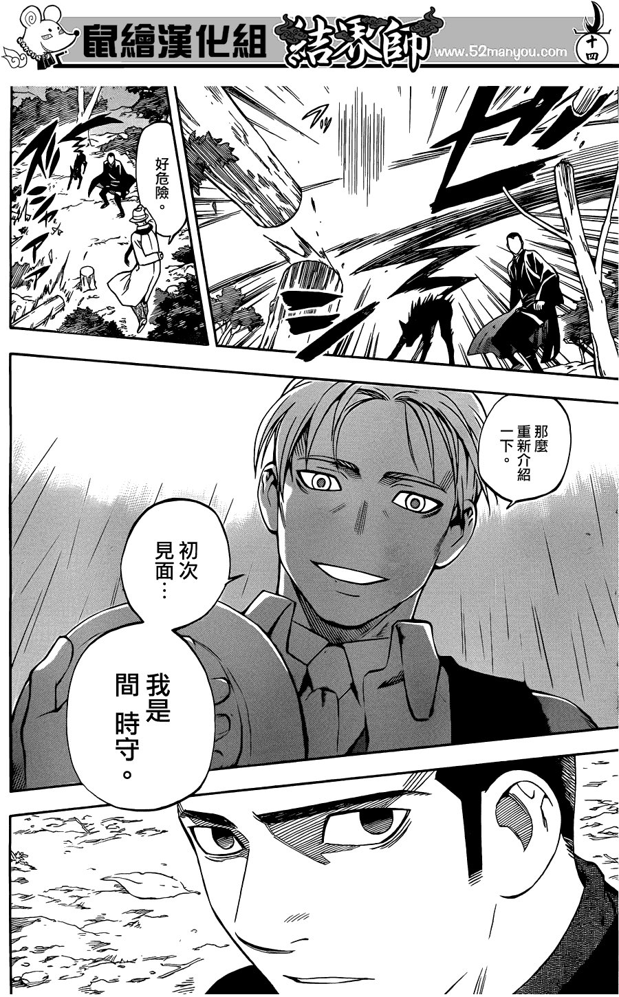第319话