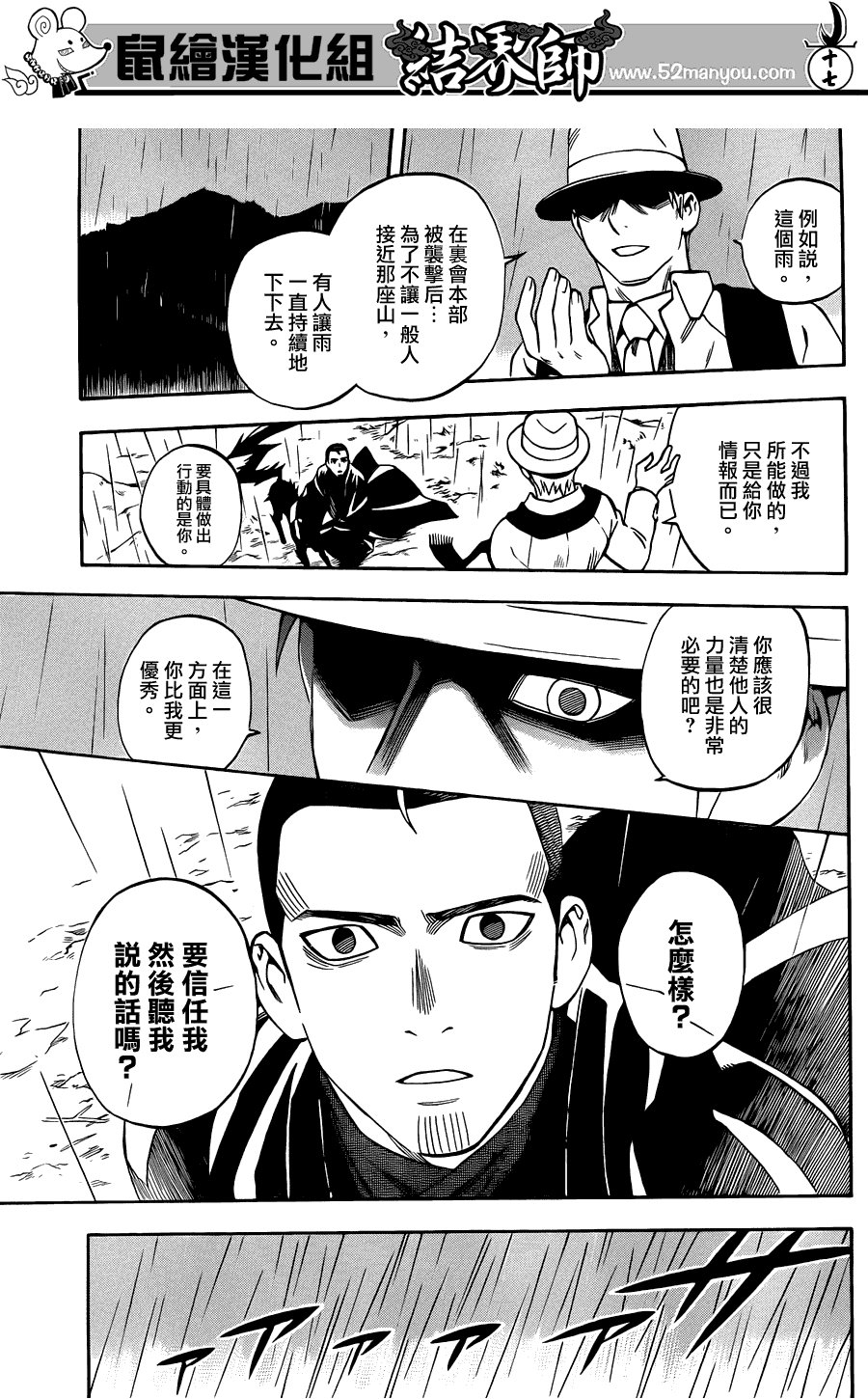 第319话