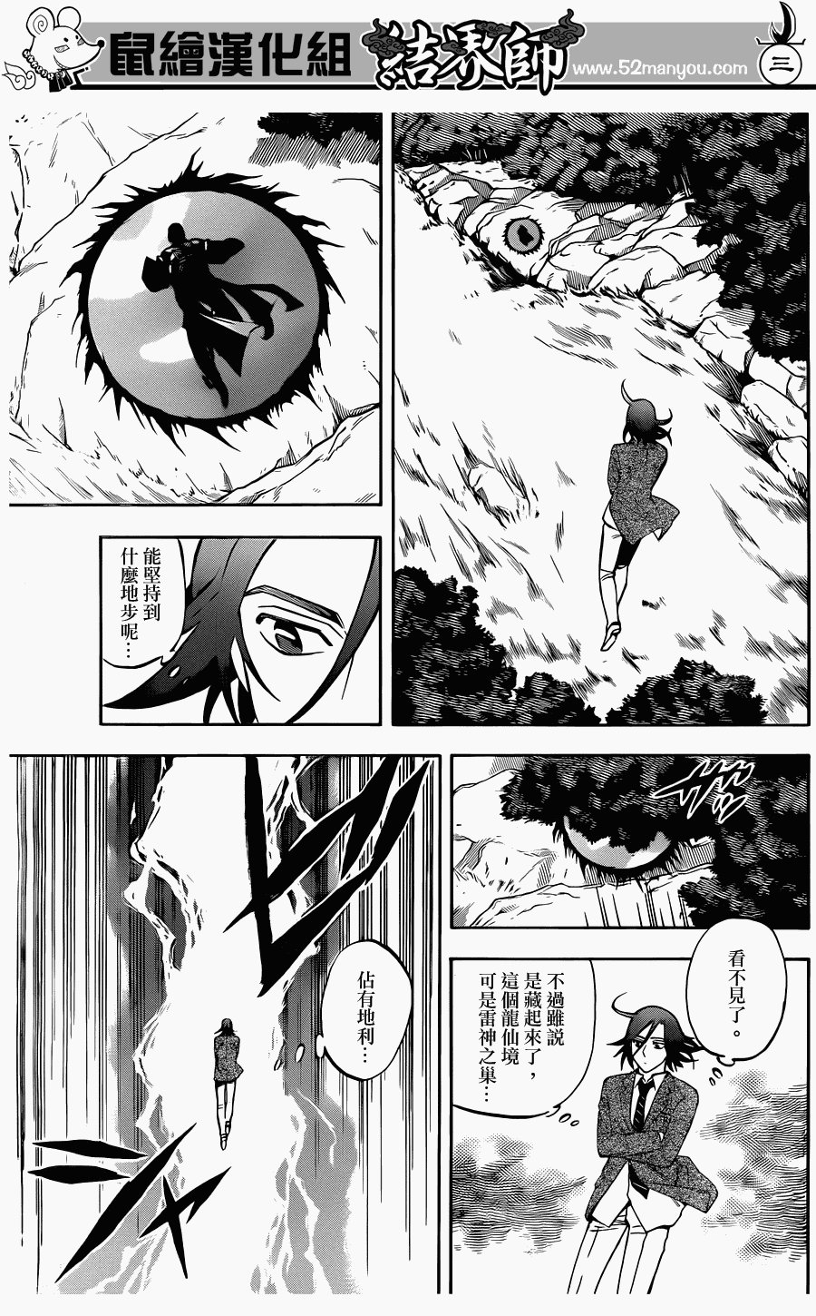 第320话