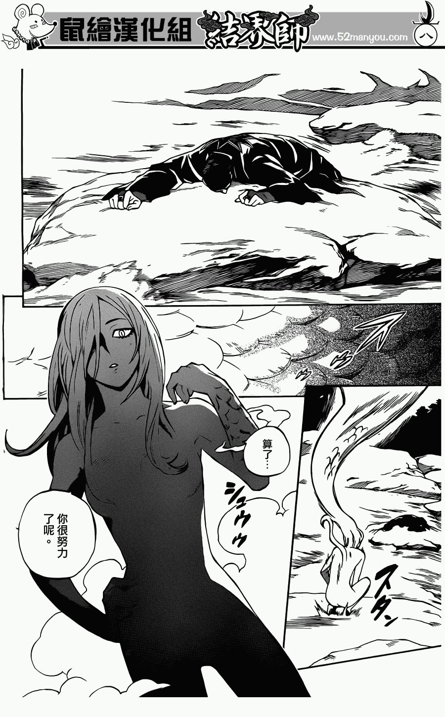 第320话