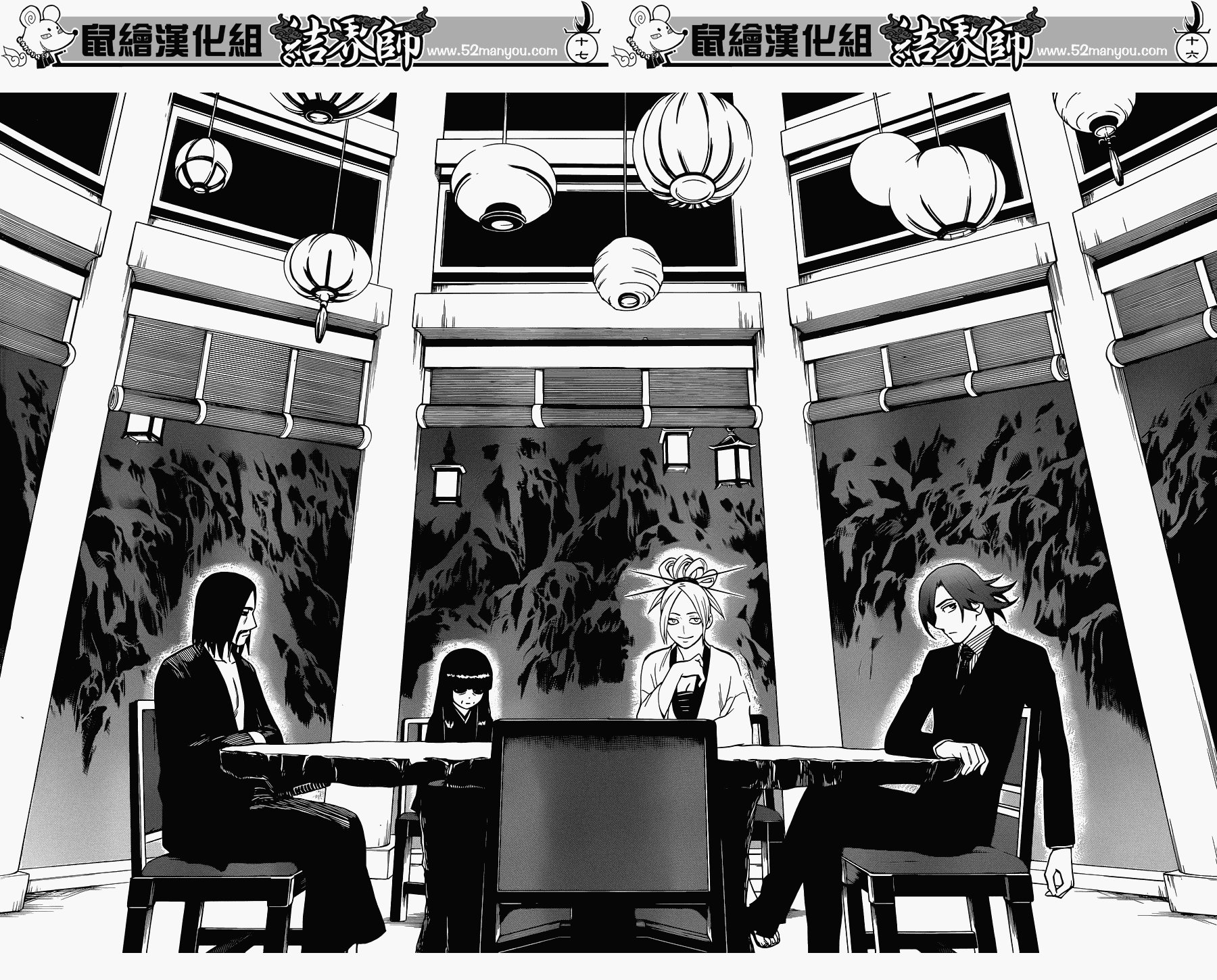 第320话