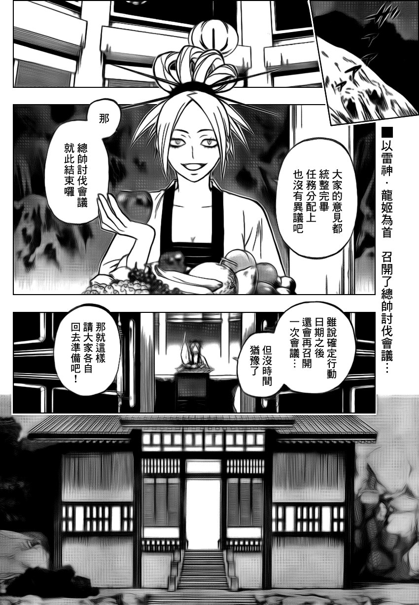 第321话