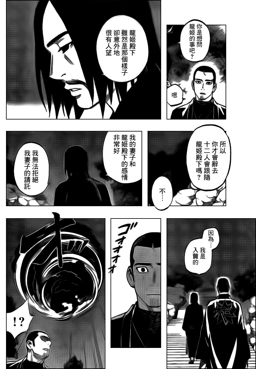 第321话