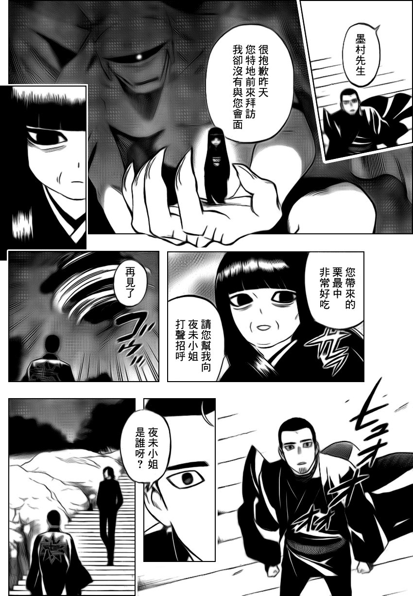 第321话