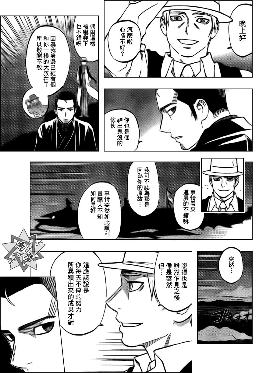 第321话