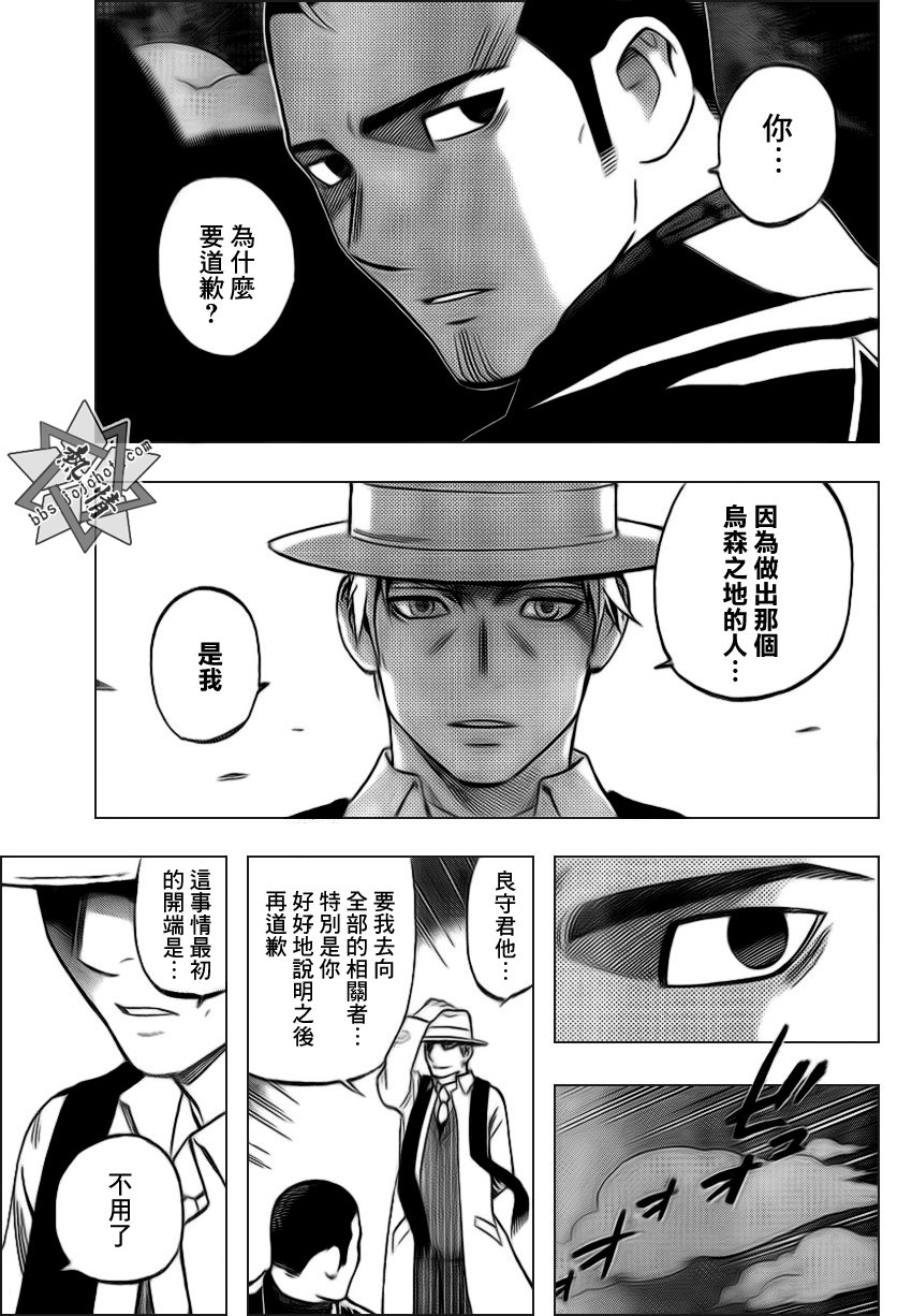 第321话