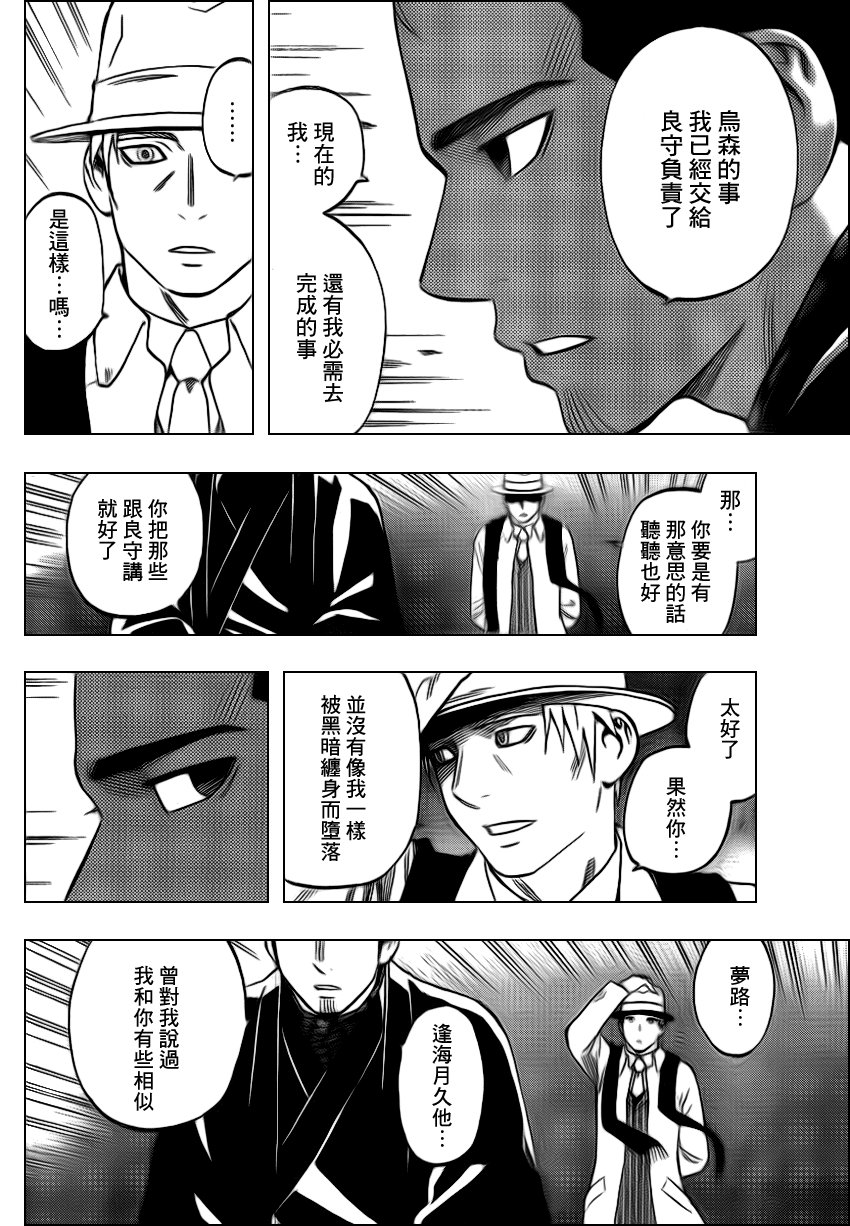 第321话