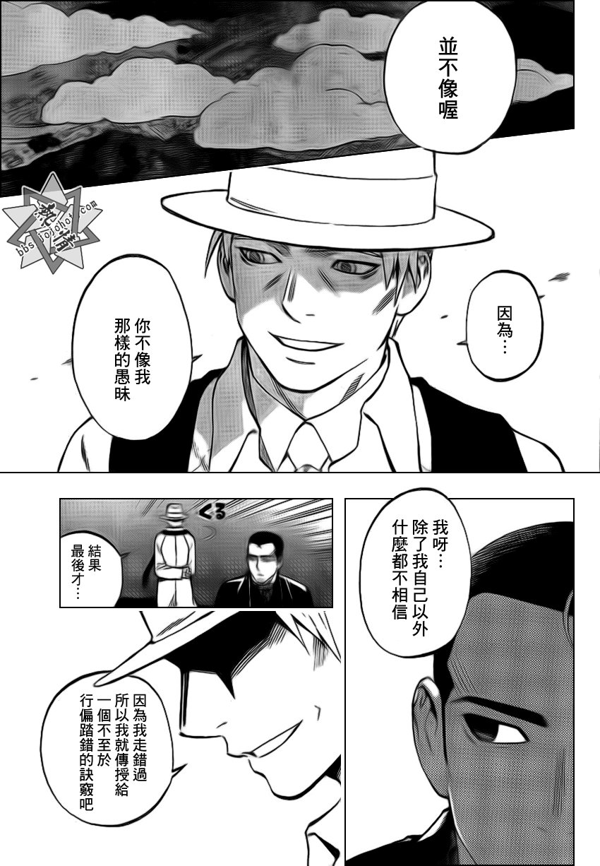 第321话